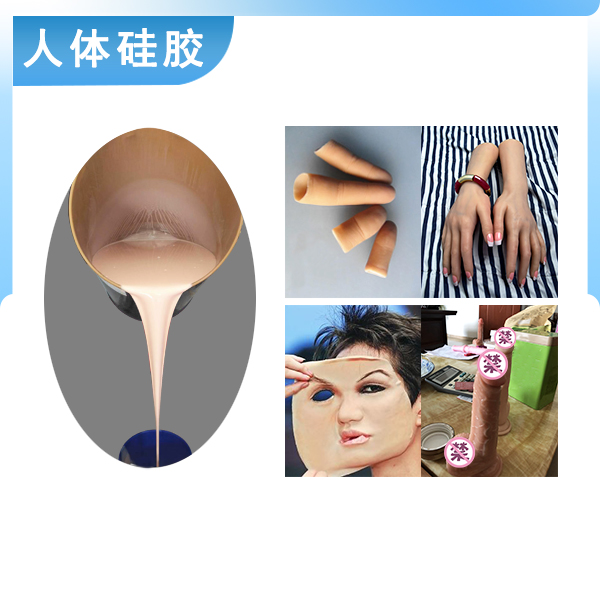 深度解析，人體硅膠翻模如何精準(zhǔn)還原人體細(xì)節(jié)