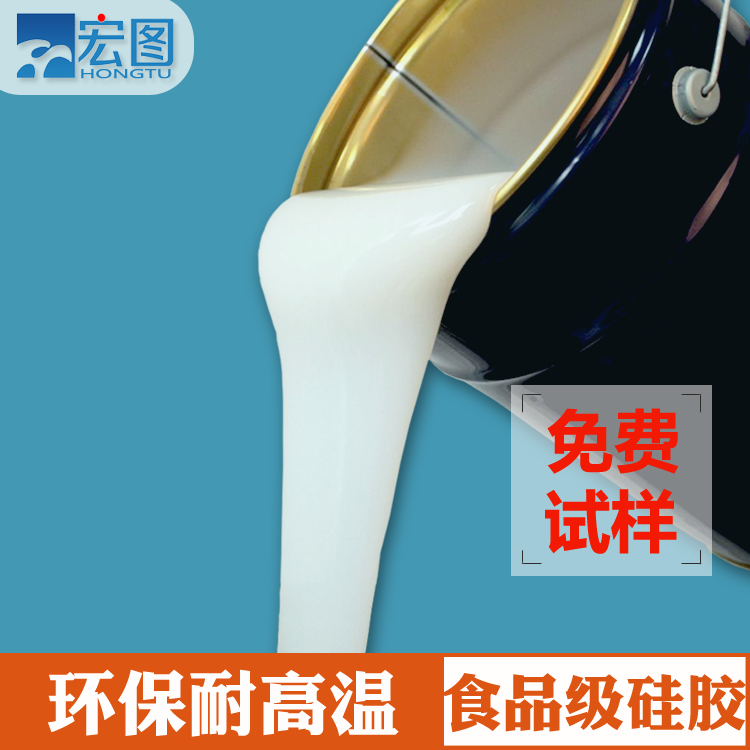 如何正確使用食品級硅膠原料？看這里就對了！