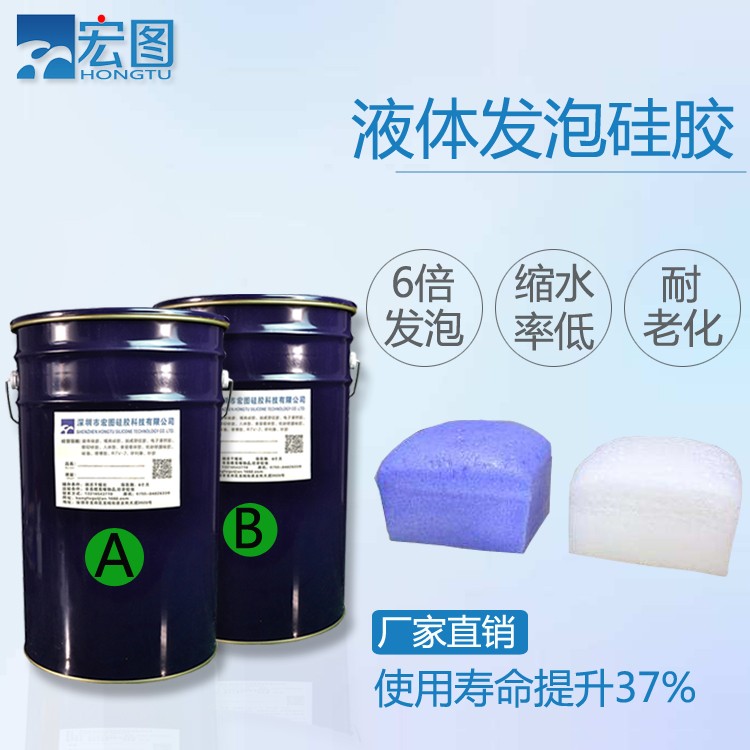 發(fā)泡硅膠耐溫多少度 ？