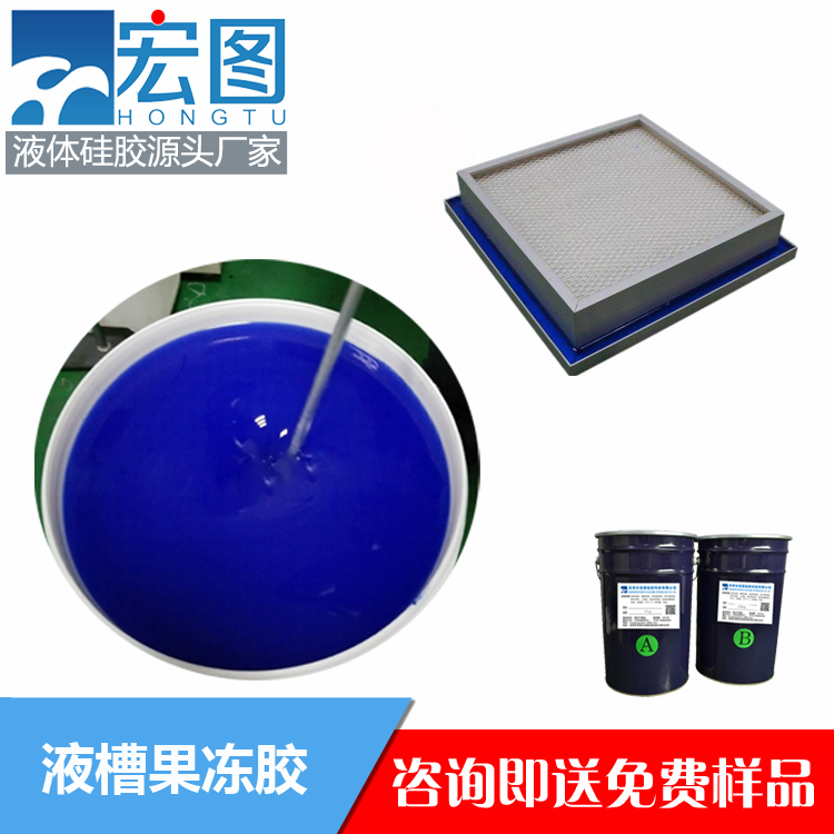 揭秘液槽膠的實用之處，你不可錯過！