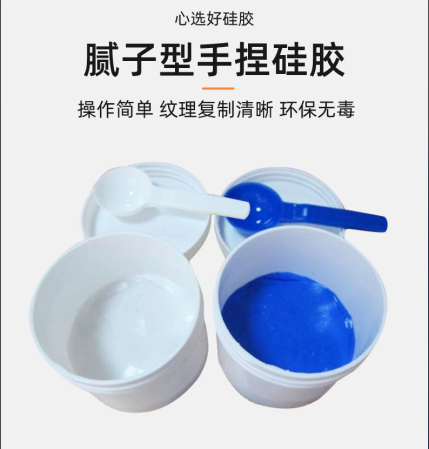 手捏硅膠全面解析，讓你一目了然