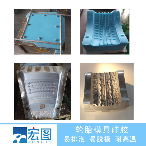 信賴輪胎液體硅膠原料，打造更耐用更安全的行車體驗